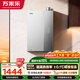 萬(wàn)家樂(lè )【超節能U5·增容大水量】16升國家補貼15%天然氣一級能效節能伺服恒溫防凍以舊換新燃氣熱水器