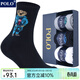 POLO男士卡通小熊加厚中筒毛巾襪3雙 冬季吸汗毛圈底御寒保暖棉襪 三色三雙【型號3463-毛巾襪】 3雙 39-45碼鞋合適