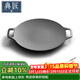 典匠烤肉盤(pán)燒烤盤(pán)鑄鐵平底鍋煎鍋無(wú)涂層鐵板燒36cm大尺寸戶(hù)外露營(yíng)烤盤(pán)