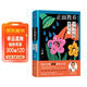 劉墉家書(shū)①正面教養：少爺小姐要爭氣（精裝）暢談四十余年親子教育心路，正面家庭教育的典范