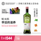 SMWS 44.195 懷舊的滋養 18年 單一麥芽 威士忌 進(jìn)口 洋酒 700ml 