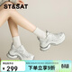 星期六（St&Sat）舒適輕便厚底老爹鞋跑步鞋女鞋 SSD1112903 珍珠白 （四季款） 38