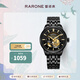 雷諾（RARONE）手表男星際系列鏤空機械表商務(wù)手表男士送父親禮物手表青少年 【星際系列】黑面黑帶 鋼帶