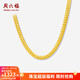 周六福  黃金套鏈男款足金車(chē)花古巴鏈素鏈簡(jiǎn)約項鏈 計價(jià) 58cm-40.75g