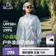 伯希和（Pelliot）【小森林】防曬衣女男新款夏季防紫外線(xiàn)皮膚衣戶(hù)外透氣防曬服外套 冰島藍 | 超輕薄透氣 | 男女同款 M （女生建議拍小一碼）