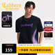 卡賓（CABBEEN）【漸變重工刺繡】男裝 丁達爾暈染短袖T恤高質(zhì)感朋克潮流型男 煤黑色01（寬松版型） M /170/48