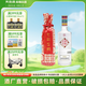 互助青稞白酒 七彩互助 升級款 52度 500ml 清香型白酒  52%vol 500mL 1瓶