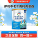 伊利中老年高鈣高蛋白配方成人奶方700g罐裝禮盒裝中老年營(yíng)養奶粉 1罐700克（高低蓋隨機發(fā)）