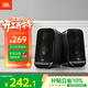 JBL PS3500 無(wú)線(xiàn)藍牙音箱 電腦多媒體音箱/音響 2.0桌面音箱  桌面家用低音炮 臺式機手機音響 黑色