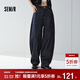 森馬（Semir）牛仔褲男做舊闊感彎刀褲寬松弧形褲2026春復古風(fēng)長(cháng)褲109126124102