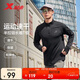 特步運動(dòng)上衣速干長(cháng)T半開(kāi)拉鏈長(cháng)袖男士健身跑步運動(dòng)戶(hù)外透氣