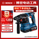 博世（BOSCH）電錘電鉆沖擊鉆吸塵充電式多功能18V鋰電無(wú)刷GBH 185-LI單電