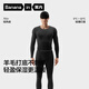 蕉內熱皮701+含羊毛保暖內衣套裝男女士秋衣秋褲7A抗菌抗靜電秋冬季 羊墨黑-男士 L