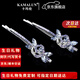 卡瑪倫（KAMALUN）珠寶輕奢品牌韓國發(fā)夾頭飾時(shí)尚潮流發(fā)卡邊夾劉海一字夾水鉆 紫色