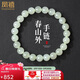 鳳禧珠寶收藏級和田玉手串天然晴水高冰玉珠女士手鏈節日生日禮物高端
