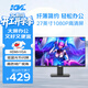 KVL 27英寸1080P高清辦公顯示器 100hz低藍光不閃屏 廣視角 支持壁掛 三面微邊框家用顯示屏KV278
