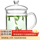 雅集 玻璃杯 耐熱會(huì )議杯 加厚透明辦公水杯 帶蓋泡茶杯