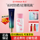 希蕓（syrinx）防曬噴霧防曬霜防曬隔離霜戶(hù)外軍訓活動(dòng)面部身體高倍防水套裝 防曬霜+隔離#70（適合偏白膚色）