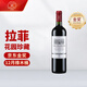 拉菲（LAFITE）花園珍藏赤霞珠干紅葡萄酒 750ml 單瓶裝 節日送禮 原瓶進(jìn)口紅酒