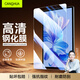 CangHua 適用華為matepad pro12.6鋼化膜2022/2021款華為平板電腦matebook E保護膜12.6英寸防摔高清貼膜