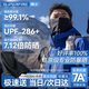 神火（SupFire）冰絲防曬面罩男防風(fēng)防塵面巾圍脖女戶(hù)外騎行登山釣魚(yú)徒步魔術(shù)頭巾