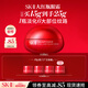 SK-II大紅瓶大眼眼霜15g淡化細紋祛眼袋化妝護膚品全套禮盒sk2生日禮物