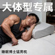 睡眠博士（AiSleep）男士專(zhuān)用加高枕頭高個(gè)健壯加大加厚慢回彈不塌陷側睡護頸椎枕