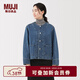 MUJI女式 木棉混 牛仔夾克 女外套長(cháng)袖25年冬季 女裝上衣 BD112A5A 淺藍色 XL （165/92A）