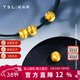 謝瑞麟（TSL）38女神節禮物黃金轉運珠足金路路通簡(jiǎn)約貓眼串珠不含手繩YS009 計價(jià)類(lèi)（工費140元） 約0.25g