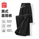 名創(chuàng  )優(yōu)品（MINISO）美式拉筋線(xiàn)條休閑衛褲男2026春夏款設計感寬松闊腿直筒運動(dòng)長(cháng)褲子 【拉筋條直筒褲】黑色(純色) L /175(體重120-140斤)