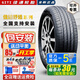 佳通輪胎（Giti）輪胎 215/55R17 原裝比亞迪宋MAX/秦PLUS星瑞博瑞 靜音節能環(huán)保型 22