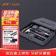 吉米家居羊角錘卷尺鉗子內六角多功能螺絲批家用多功能維修工具箱X1-A