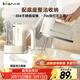 小熊（Bear）打蛋器 家用電動(dòng)打蛋機帶底座 迷你奶油打發(fā)器烘焙手持304不銹鋼自動(dòng)攪蛋器攪拌器打泡器DDQ-J02L1