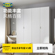 宜家（IKEA）PAX帕克思家用臥室組合衣柜小戶(hù)型衣櫥儲物柜白色四門(mén)柜 四門(mén)衣柜組合3(200寬x60深x236高)
