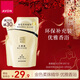 雅芳AVON 小黑裙香水沐浴露補充裝350ml男女留香補充裝效期至27.3.7
