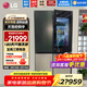 LG617L十字對開(kāi)門(mén)電冰箱 嵌入式透視窗 風(fēng)冷無(wú)霜直驅變頻 智能電腦控溫 大容量家用凈味保鮮移動(dòng)制冰 【韓國原裝Objet美學(xué)拼色】透視窗冰箱
