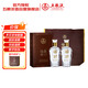 五糧液股份 福喜迎門(mén)  臻藏水晶 濃香型白酒 52度 500mL*2瓶 送禮宴飲