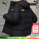 彪馬（PUMA）羽絨服男裝冬季新款休閑運動(dòng)防風(fēng)面包服夾克連帽保暖加厚鴨絨外套 【主推款】金標/80鴨絨/拒水面料 M 175/96A 推薦體重120-140斤
