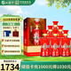 西鳳酒海窖齡 紅色經(jīng)典27 52度 鳳香型白酒年份老酒 500ml*6瓶 整箱裝