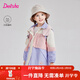 笛莎（DEESHA）童裝女童2024春秋兒童新款上衣中大童女孩撞色戶(hù)外三合一防護外套 風(fēng)鈴藍AQ 120cm