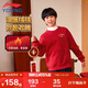 李寧（LI-NING）童裝兒童衛衣男女小大童新年款加絨保暖套頭親膚上衣170YWDW103-1