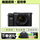 索尼 Sony A7 A7C A7S3 A7M3 A7R4 A1 A9  A7M4 A7M5 A7R5 A7R3全畫(huà)幅二手微單相機 直播相機 索尼A7C+28-60 套機 顏色隨機 99新