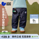 迷你巴拉（minibala）男童寶寶長(cháng)褲2025冬柔軟親膚保暖內里加絨軟牛仔