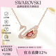 施華洛世奇SWAN DANCING 天鵝項鏈女送女友新年禮物生日禮物女騏驥紅5614123