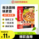 海底撈骨湯微辣麻辣燙調味料200g獨立骨湯包 2頓裝  香鍋冒菜串串香底料