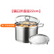 千可加厚湯鍋304不銹鋼鍋食品級家用雙耳煮鍋燉鍋蒸鍋電磁爐燃氣通用 湯鍋 22cm 歐式304不銹鋼 直型鍋身更大容量