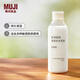 MUJI敏感肌用基礎補水乳液 保濕 護膚 牛奶瓶 清爽型 200ml