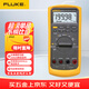 福祿克（FLUKE）87V/C 工業(yè)用 高精度 真有效值 三防數字萬(wàn)用表