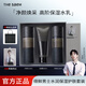 得鮮（the saem）男士護膚品套裝補水保濕潔面三合一冬夏季用水乳送男友禮物三八節