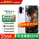 一加【國家補貼】一加 Ace 6手機 165hz高刷 新品游戲電競智能手機 驍龍8至尊版 直屏一加ace6手機 閃白 16+1T 分期免息丨套餐